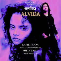 Alvida-KQEPQDsHQgs