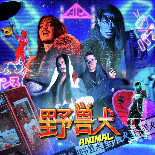 Animal
