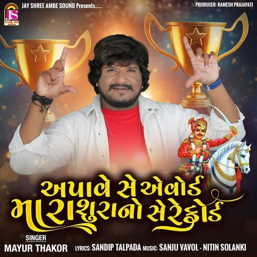 Apave Se Award Mara Surano Se Record