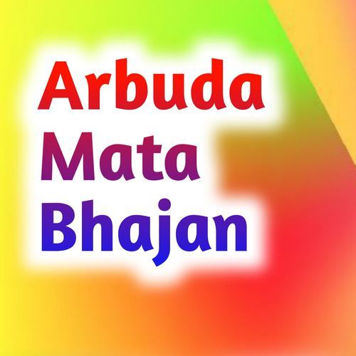 Arbuda Mata Bhajan