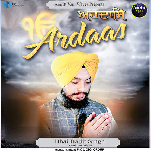 Ardaas