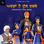 Arshan Ton Phull Barse