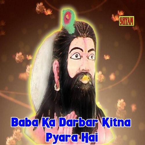 Baba Ka Darbar Kitna Pyara Hai