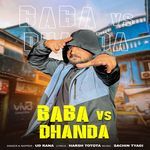Baba Vs Dhanda