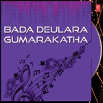 Bada Deulara Gumarakatha