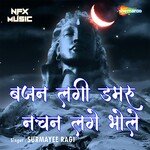 Bajan Lagi Damru Nachan Lage Bhole