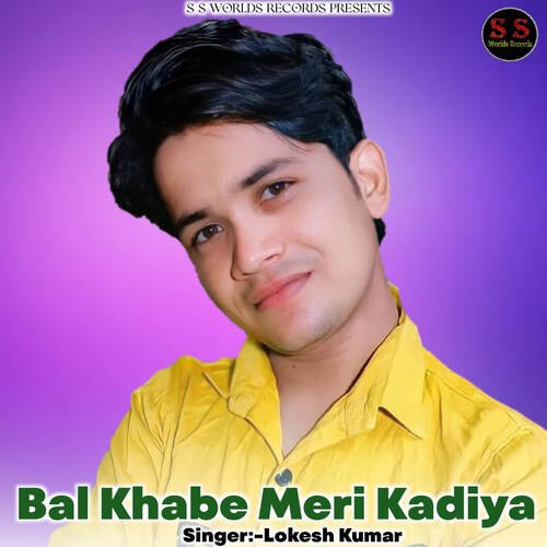 Bal Khabe Meri Kadiya