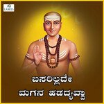 Basarillade Magana Hadadyevvaa