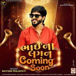 Bhai Na Lagan Coming Soon