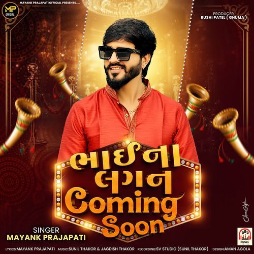 Bhai Na Lagan Coming Soon