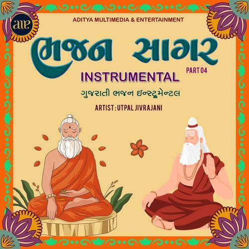 Bhajan Sagar Instrumental Part 04