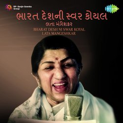 O Raat Dode Kan Bawari (From "Satyavan - Savitri")