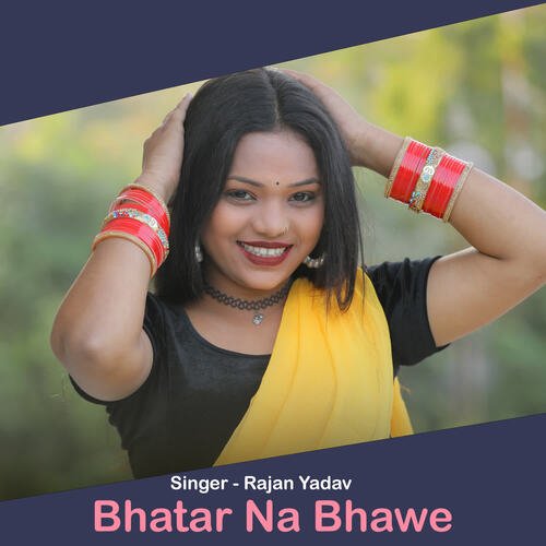 Bhatar Na Bhawe