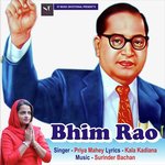 Bhim Rao