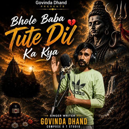 Bhole Baba Tute Dil Ka Kya