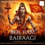 Bol Bam Bairaagi