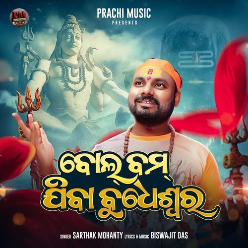 Bolbom Jiba Budheswar