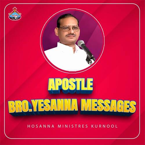 Pavithruluga Vundunatlu Chuchukonumu - Bro.Yesanna Messages