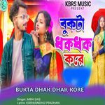 Bukta dhak dhak kore