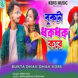 Bukta dhak dhak kore