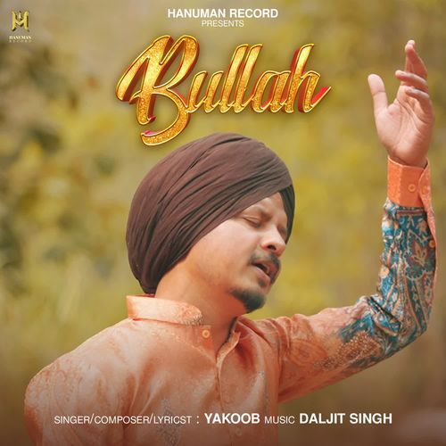 Bullah