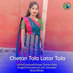 Chetan Tola Latar Tola-QDdbeAVYdWQ