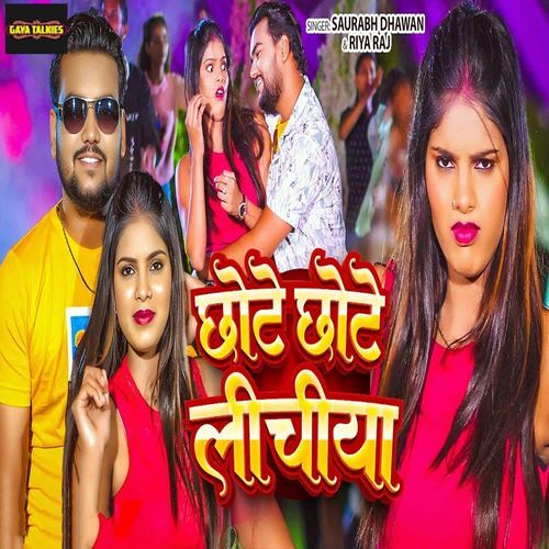 Chhote Chhote Lichiya