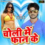 Ankhi Ke Kajra