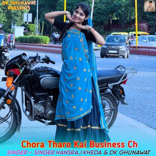 Chora Tharo Kai Business Ch