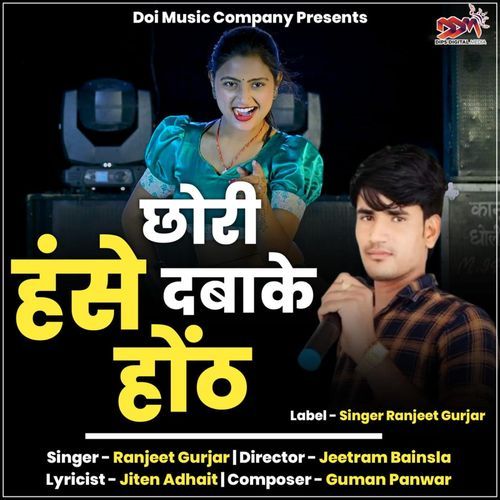 Chori Hanse Dabake Honth