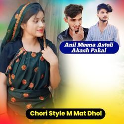 Chori Style M Mat Dhol-Fz8IVSBZfn0