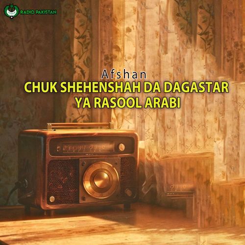 Chuk Shehenshah Da Dagastar Ya Rasool Arabi