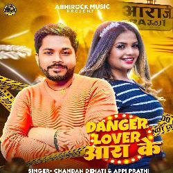 Danger Lover Ara Ke-JhA5XS1-UVg