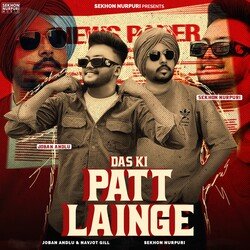 Das Ki Patt Lainge-BgUnWidcfx4