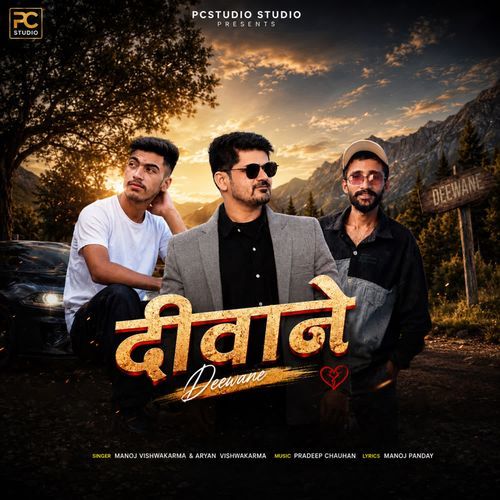 Deewane