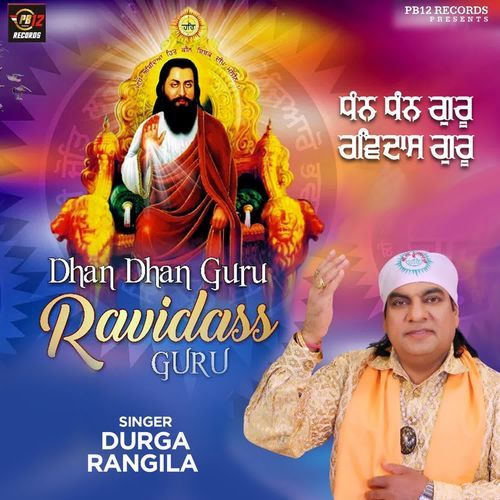 Dhan Dhan Guru Ravidass Guru
