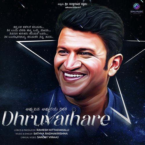 Dhruvathare_poster_image