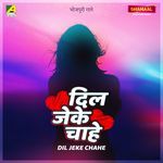 Pyar Wa Devta
