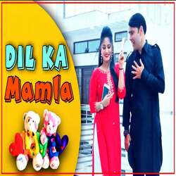 Dil Ka Mamla-BBscdBB-AXs