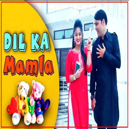 Dil Ka Mamla