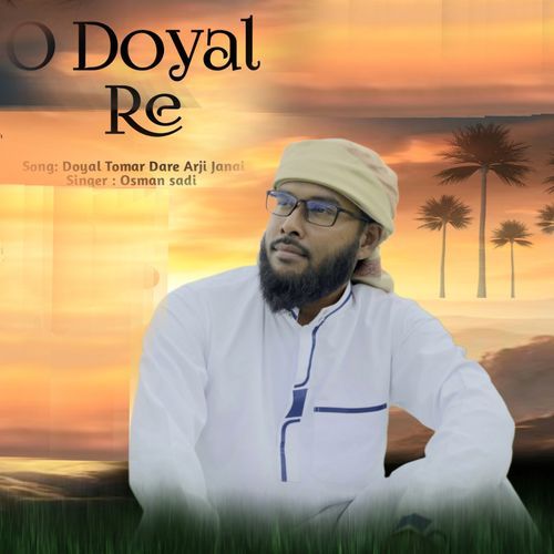 Doyal Tomar Dare Arji Janay