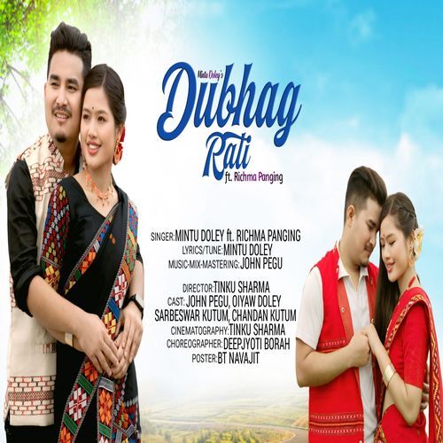 Dubhag Rati