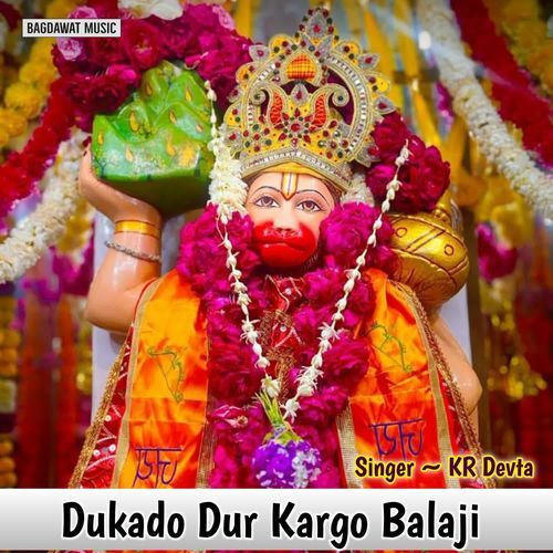 Dukado Dur Kargo Balaji
