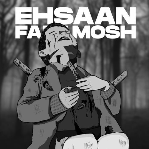 Ehsaan Faramosh