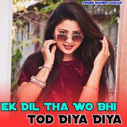 Ek Dil Tha Wo Bhi Tod Diya Diya-CSsKXxBIXgU