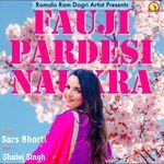 Fauji Pardesi Naukra