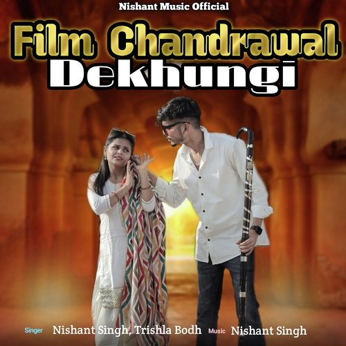 Film Chandrwal Dekhungi