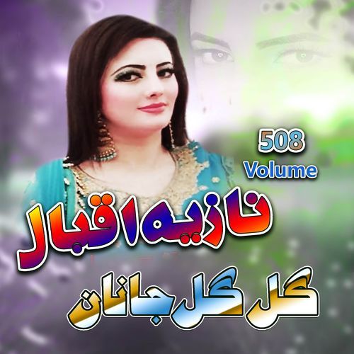 Gul Gul Janan, Vol. 508