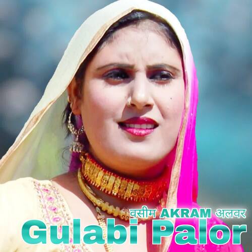 Gulabi Palor