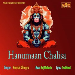 Hanumaan Chalisa-ISkefTEEYgE